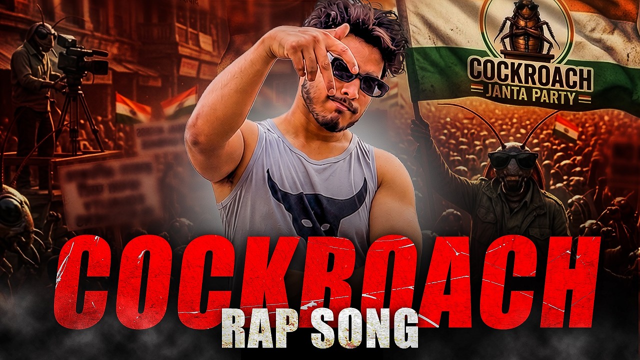 COCKROACH - RAP SONG | KHOTA SIKKA | (Prod. MuteD MinT)