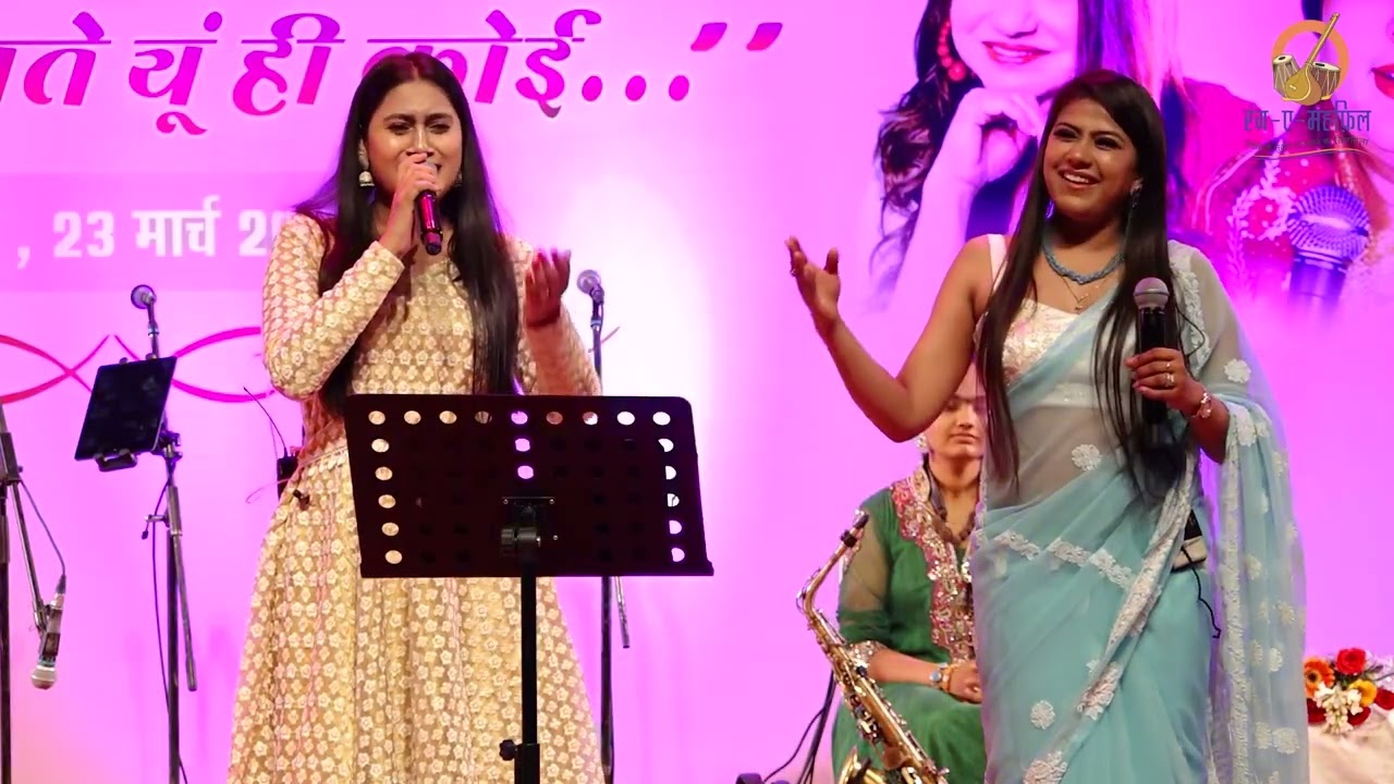Kajra Mohabbat Wala| Shifa Ansari | Anubha Khadilkar| All Female Band| Concept - Rang-E-Mehfil