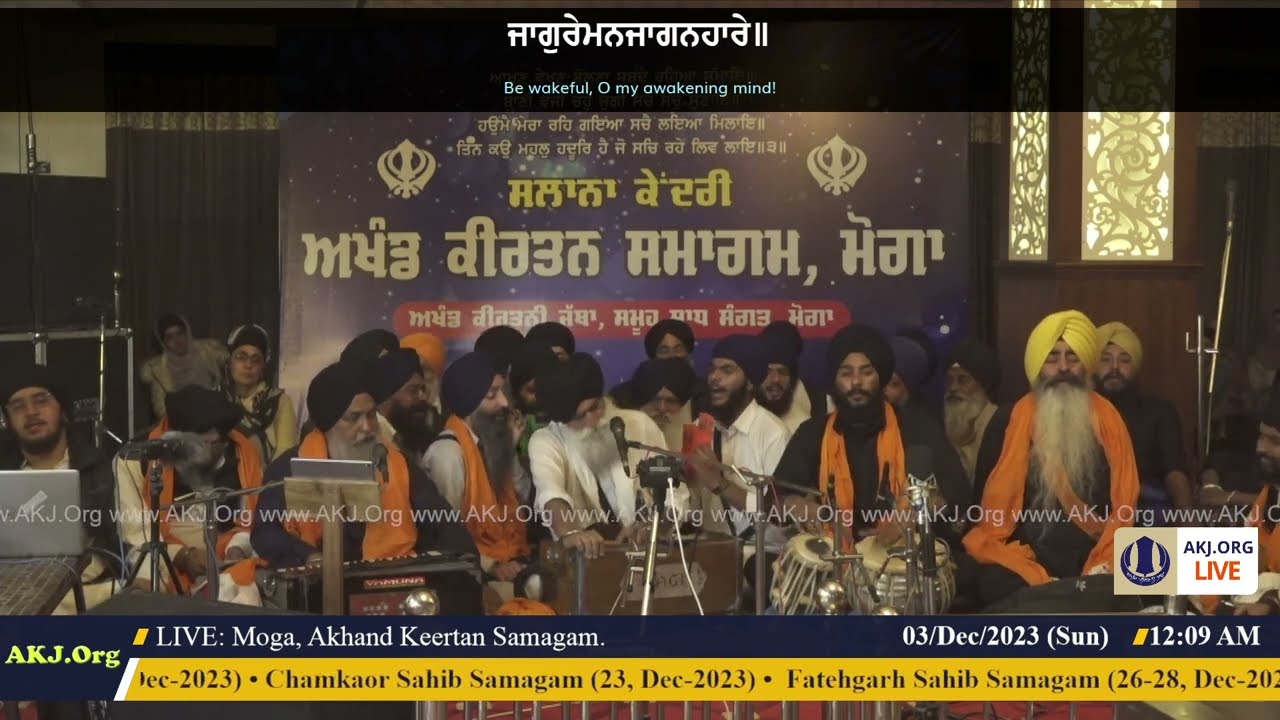 017 Moga 2Dec2023 SatEve Rainsabai Keertan Bhai Inderjit Singh Jee Dayalpur