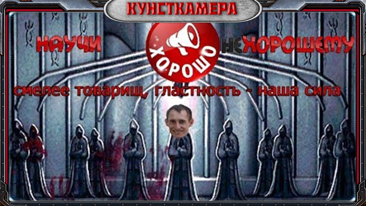[Кунсткамера]: Секта 