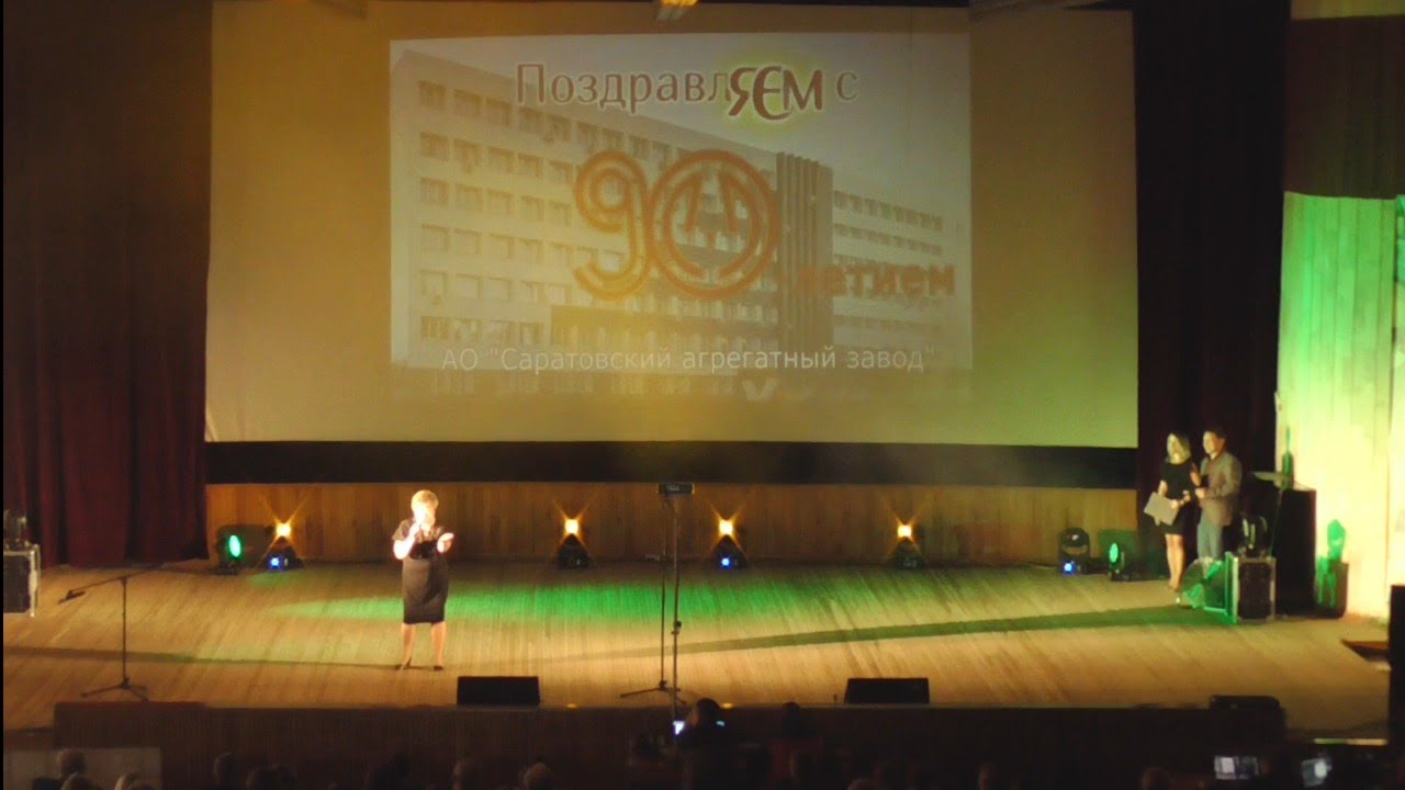 Концерт 25.09.20
