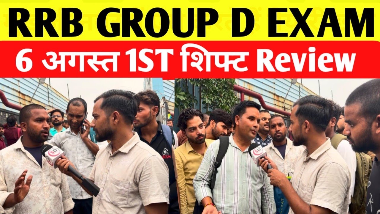 Rrb Group D Exam Review 1st Shift 6 August | Group D Exam Analysis | Rrb Group D Exam Analysis 
