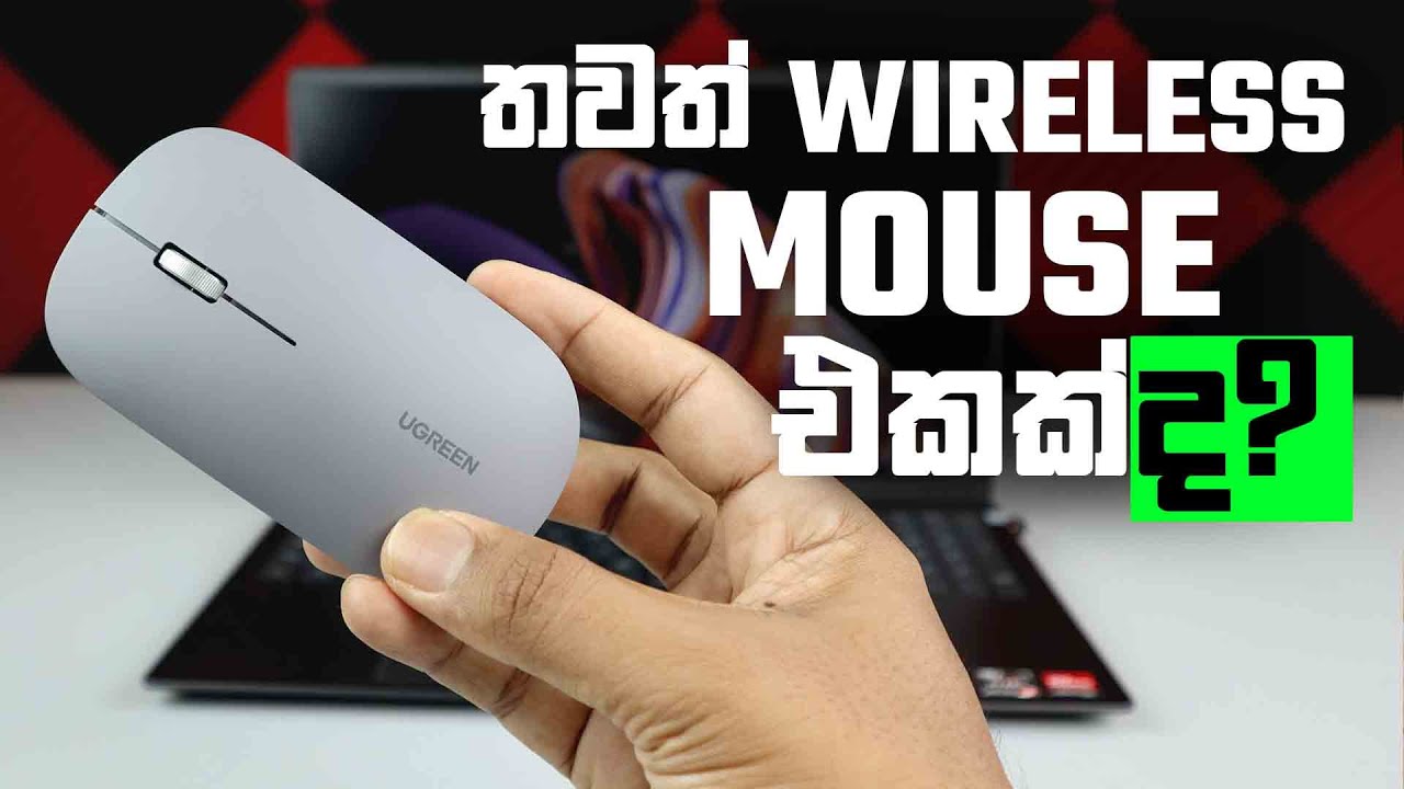 UGREEN Wireless Silent Mouse Review
