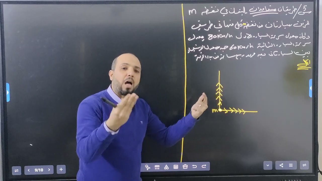 الفصل الثالث محاضرة رقم (7) ، المعدلات الزمنية (5) ( تكملة النوع الثالث السلم )