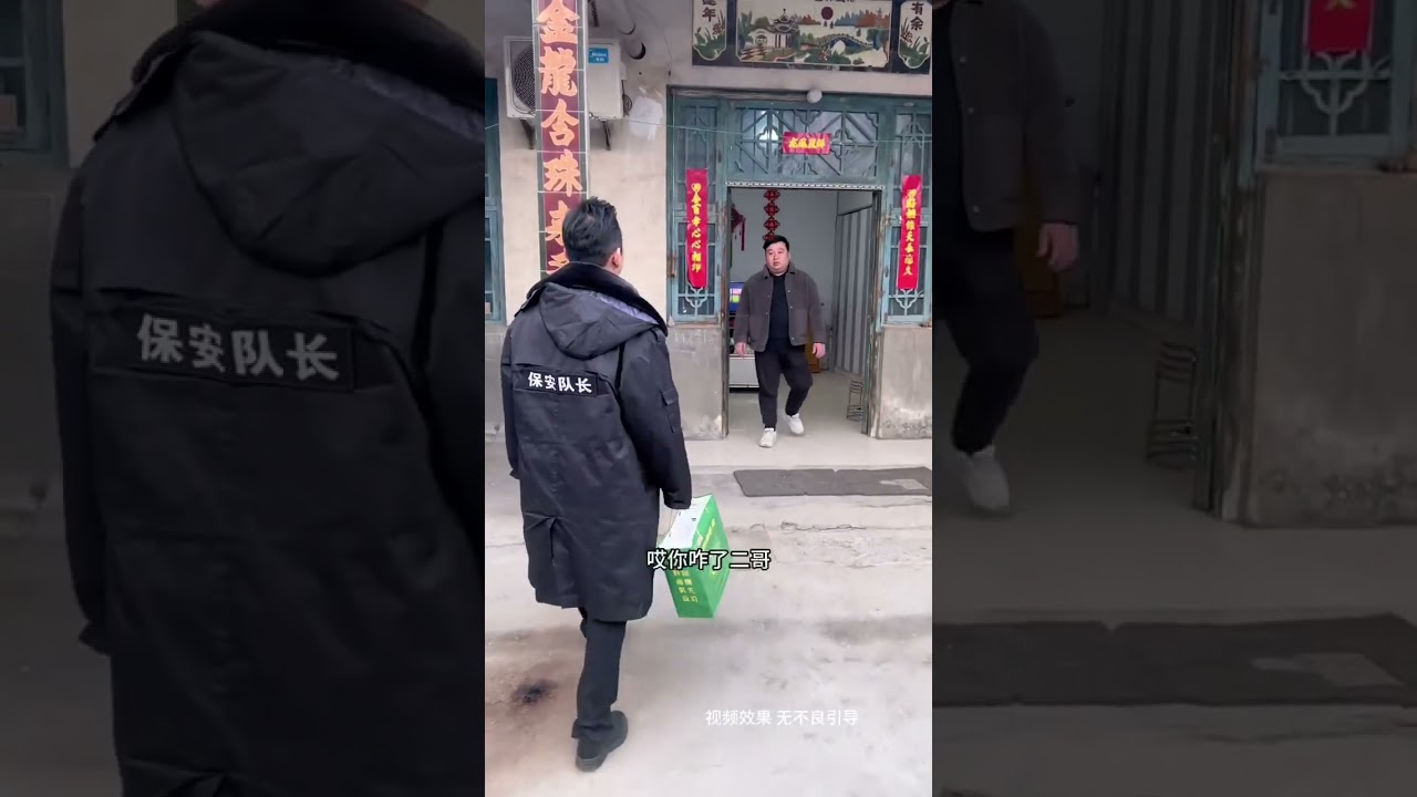 第5集 年底了，大家都不容易，好借好还再借不难，要账真累