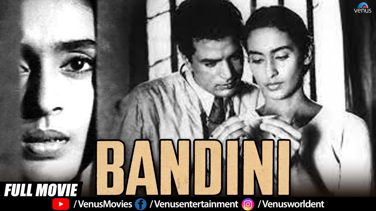 Bandini (1963) Full Movie | Ashok Kumar, Nutan | Dharmendra | Old Hindi Movie
