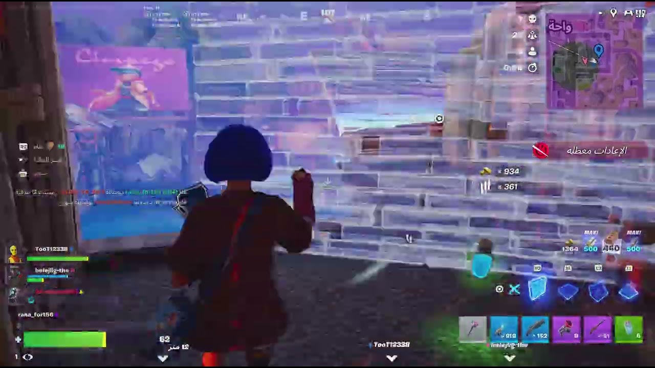 Fortnite_20260228153957