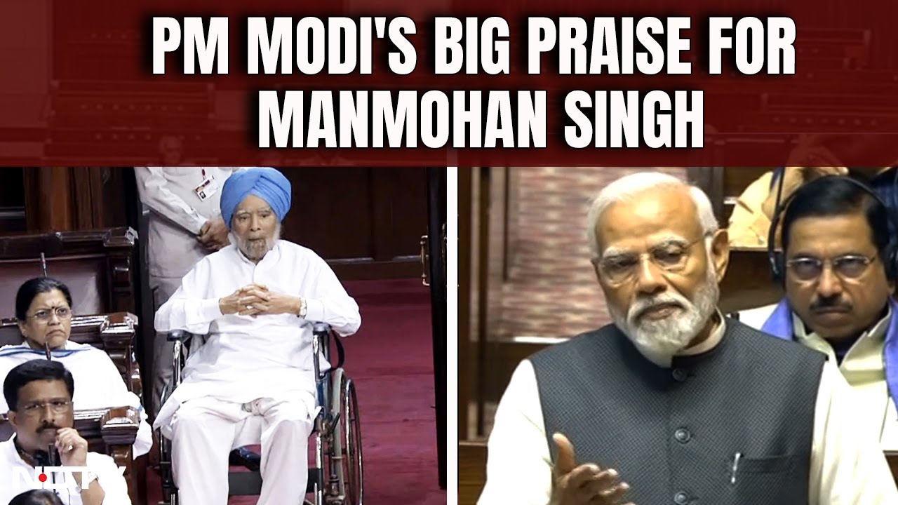 PM Modi On Manmohan Singh | PM Modi's Big Praise: 
