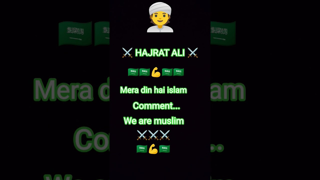 #hajrat #ali #islamic #video #trending