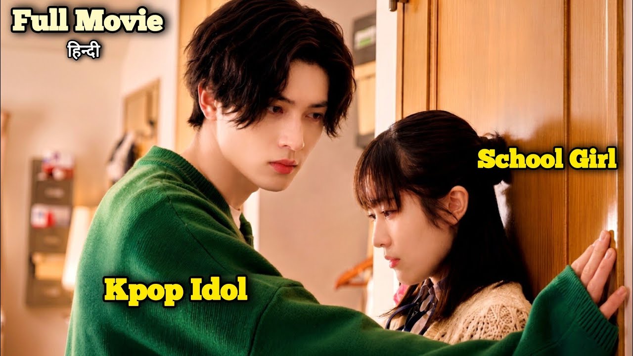 🔥 School Girl Gets Trapped with a Handsome K-Pop Idol! 💘 Full Movie Explain in Hindi