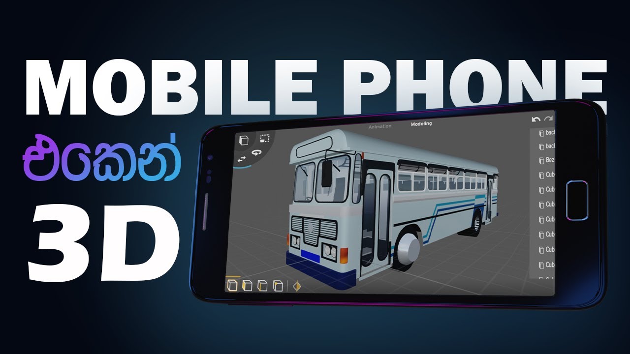 Prisma 3D |  3D Modeling With Mobile Phone | 3D Modeling App For Android