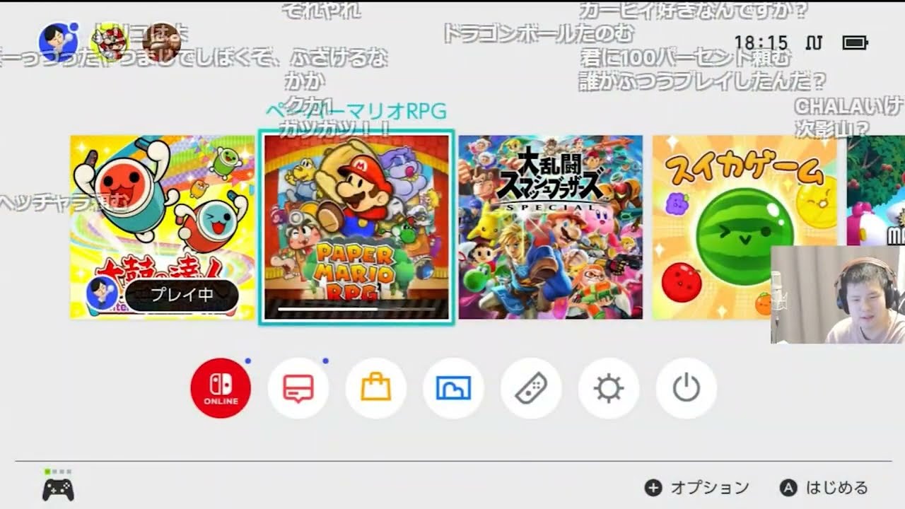 【Twitch/コメ有】ゆゆうた「ペーパーマリオRPG #1」【2024/05/25】