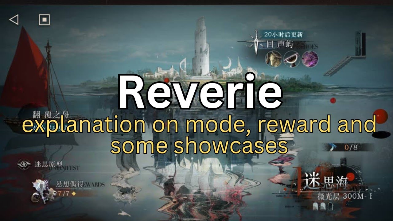 Reverie (Version 2.3) - Reverse 1999