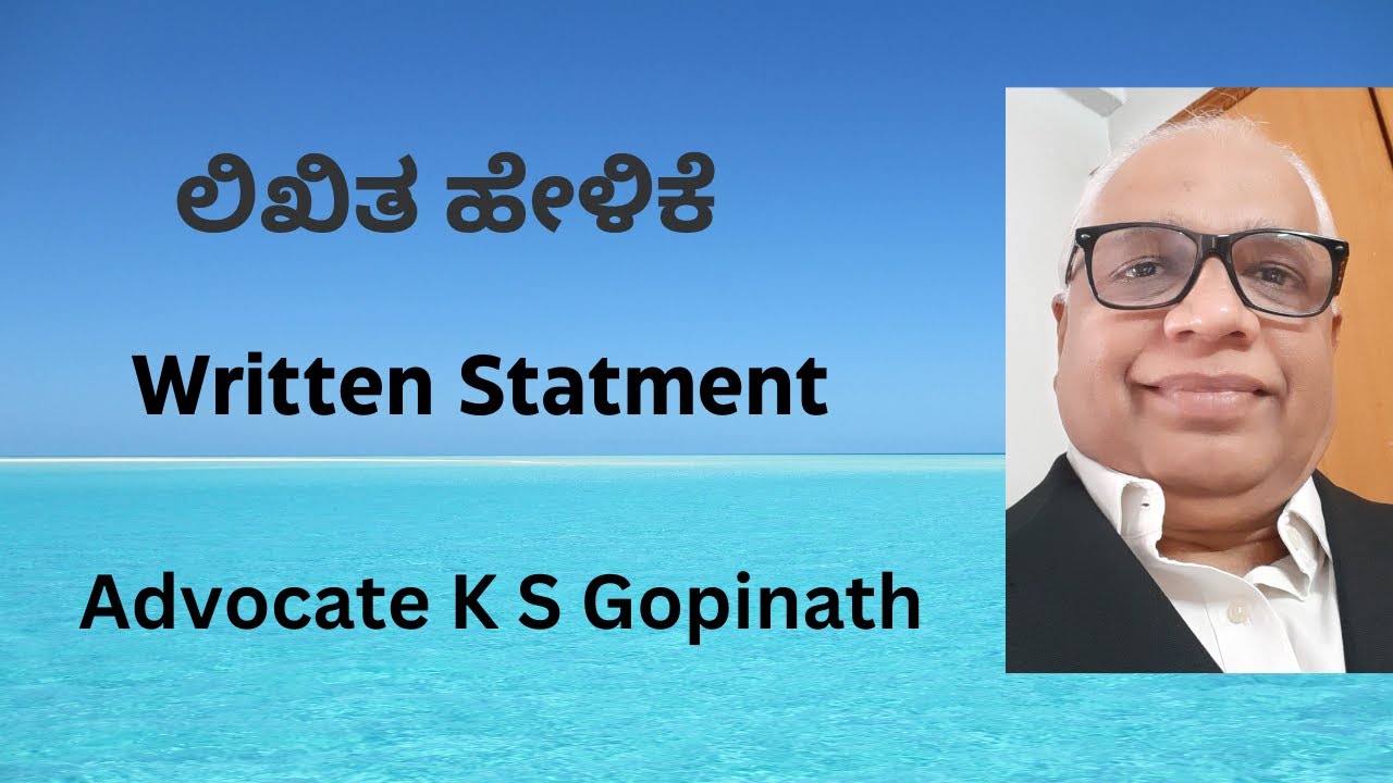 117. Written Statment / ಲಿಖಿತ ಹೇಳಿಕೆ