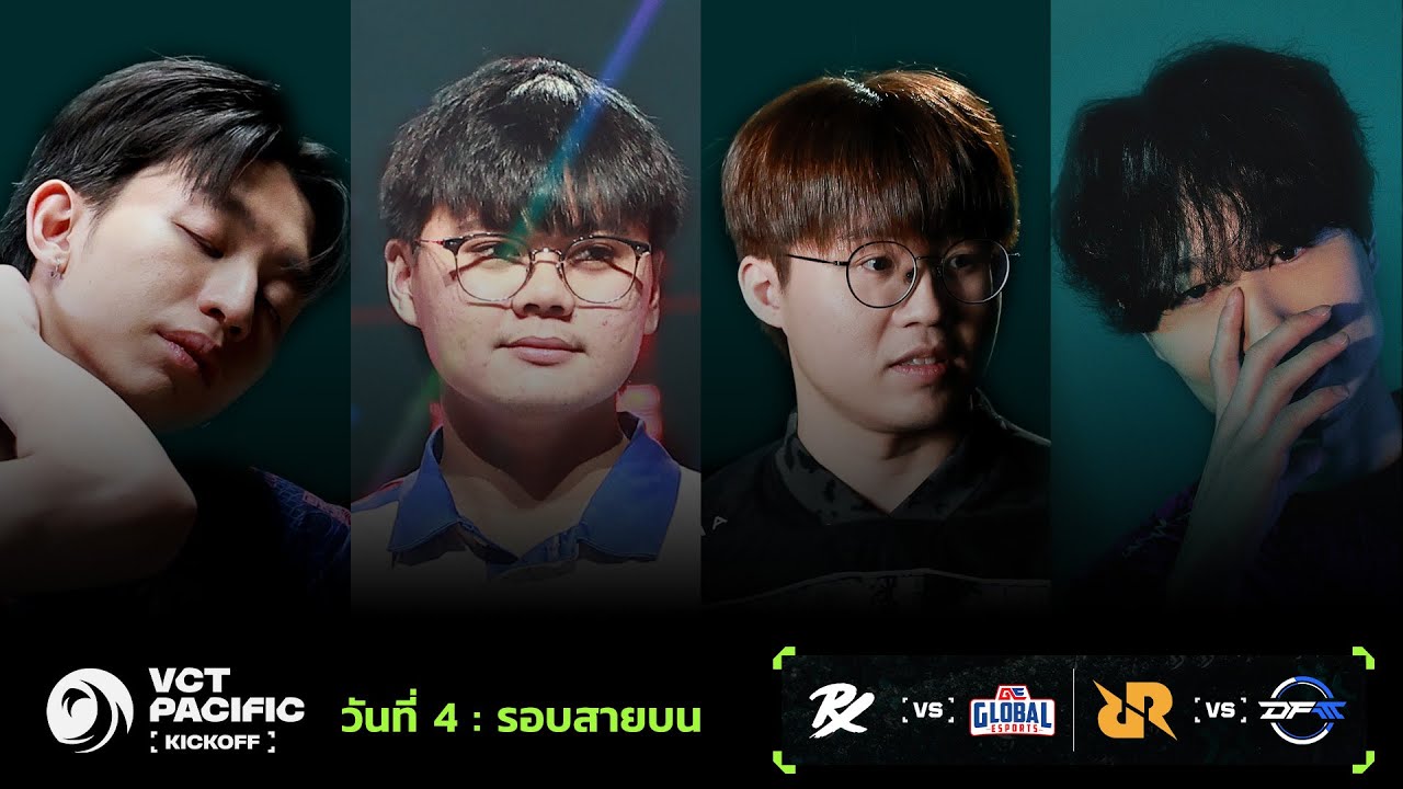 [TH] RRQ vs DFM - VCT Pacific - Kickoff - Upper Bracket R2 - Day 4