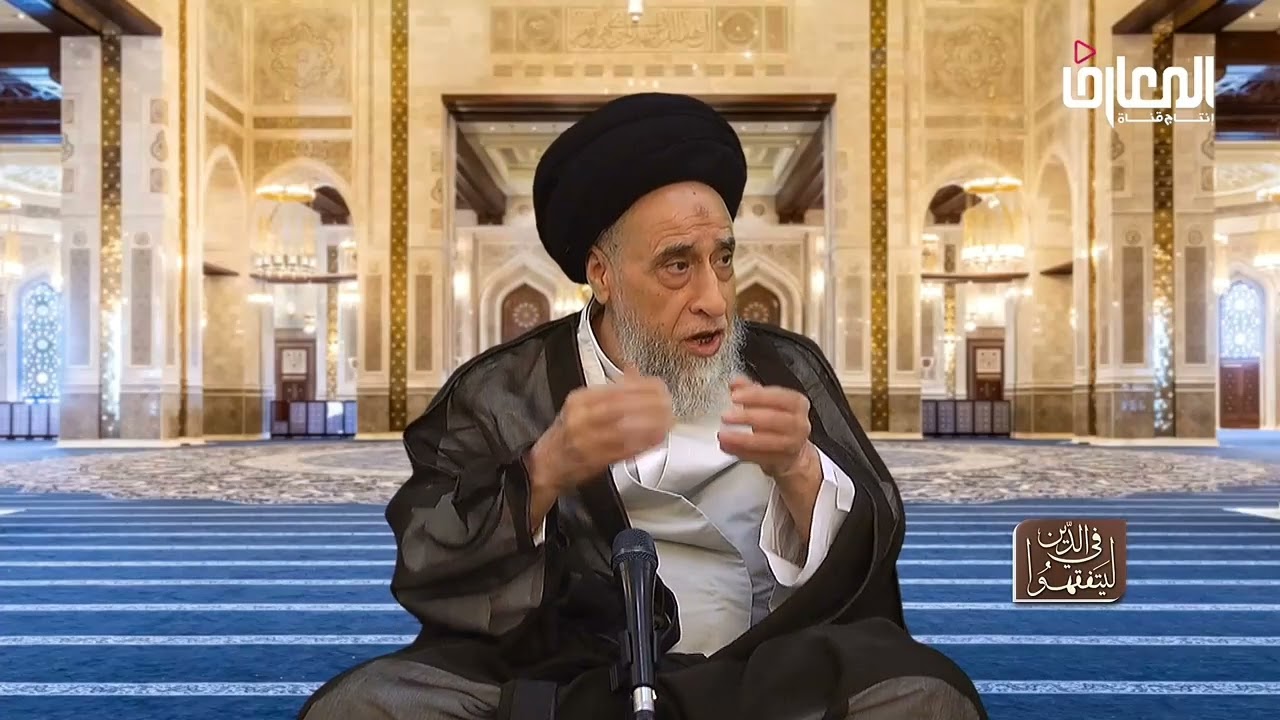 هل فضلات كل الحيوانات نجسة؟ - السيد صباح شبر