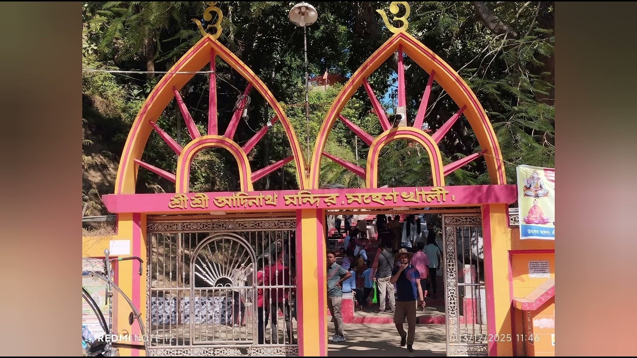 আদিনাথ মন্দির,মহেশখালী, কক্সবাজার।