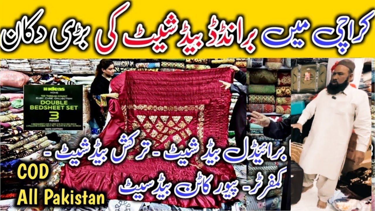 Special Offer 🎤flat 50%Off | Bedsheets wholesale Shop in Karachi | bedsheet 150 Irani Qaleen - Jazim