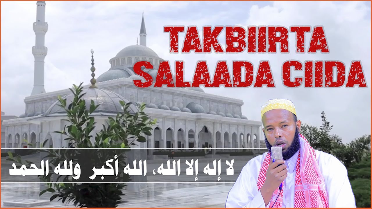 #TAKBIIRTA CIIDA ISLAAMKA || SOMAALI | @warbaahintanoloshaislaamka7774