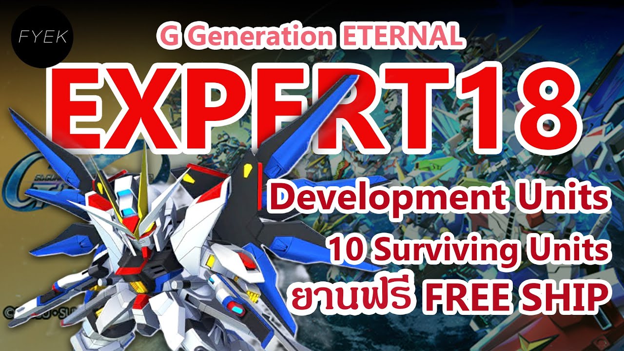 Eternal Road EXPERT 18 (EX18) Development /10 surviving - SD Gundam G Generation Eternal