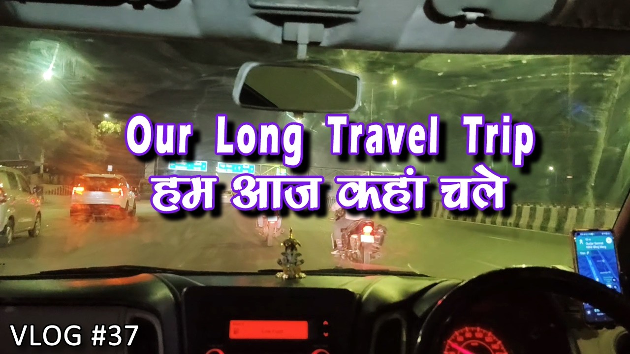 Our Long Travel Trip हम आज कहाँ चले ? Day 1st #youtube #vlog #rinazglam