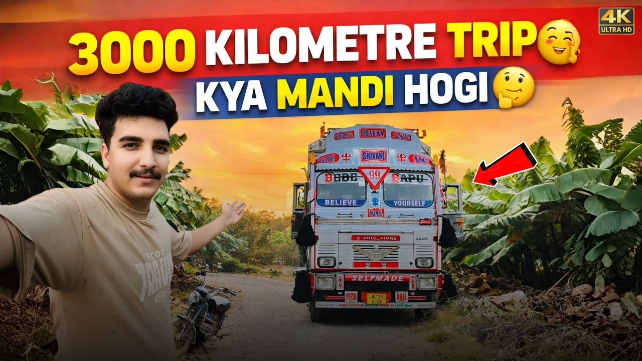 Aakhir Ham kaun si gadi Lene Wale Hain || Andhra Pradesh to Kashmir trip ✅
