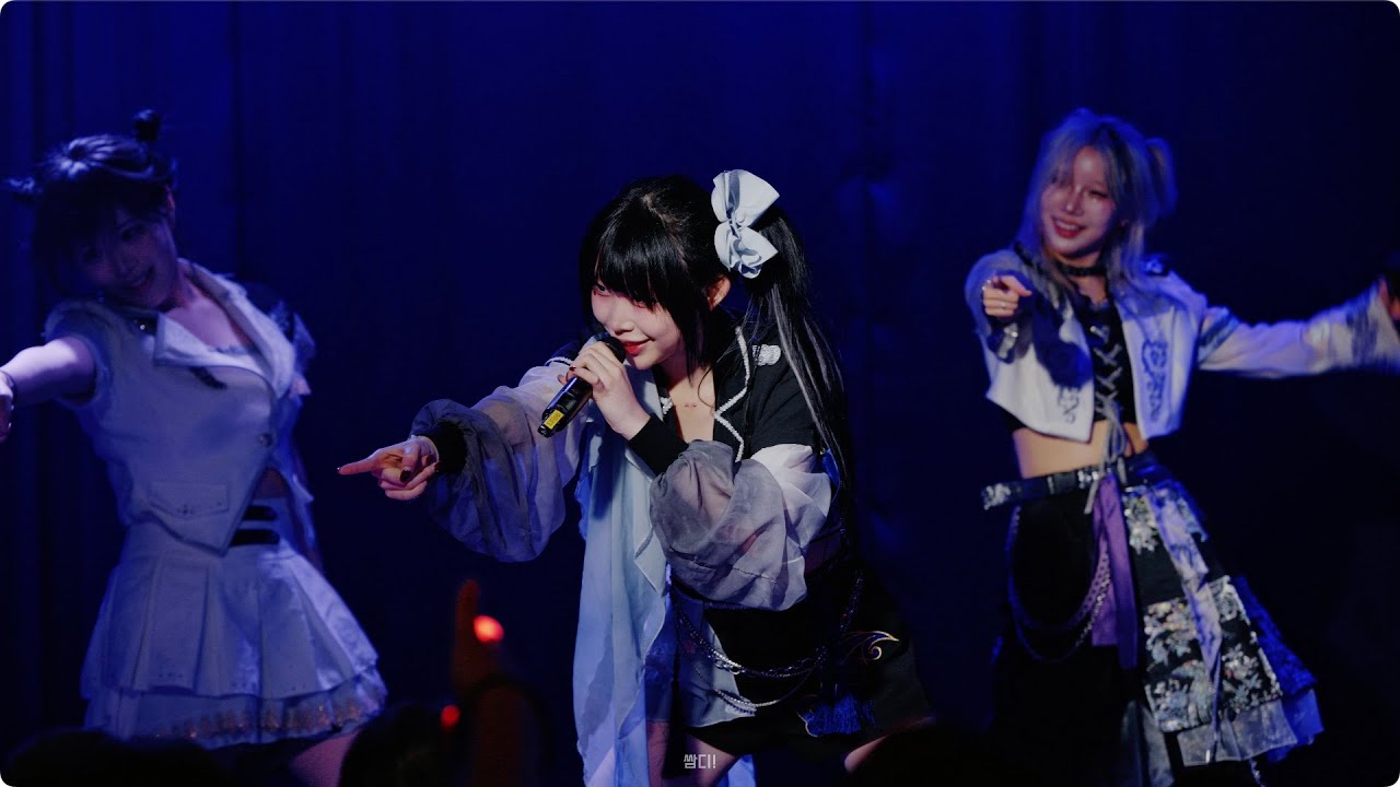 [8K] 250813 소어오버(𝐒𝐨𝐚𝐫-𝐎𝐯𝐞𝐫) 노아 - 'Plastic 2 Mercy' 무대 개인 직캠  (Atelier Fes vol.41)(아틀리에홀)