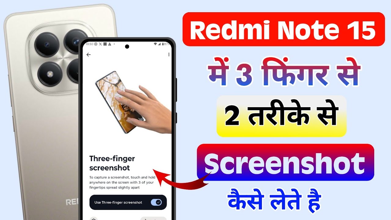 Redmi Note 15 5G Screenshot Settings ⚡ 3 Ways to Take Screenshot in Redmi Note 15