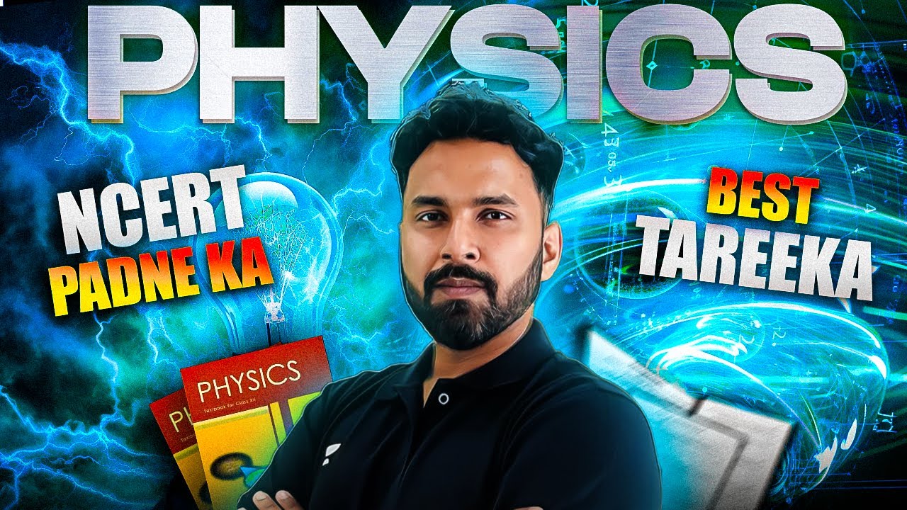 Physics NCERT पढ़ने का BEST तरीका 🔥 | 180/180 📚🚀| NEET | Anupam Upadhyay
