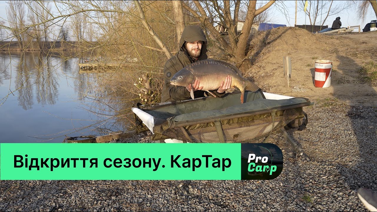 Відкриття сезону. КарТар. Особистий залік.