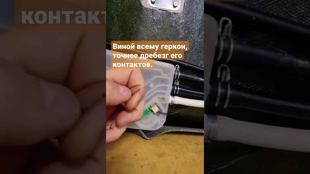 Копеечный ремонт посудомойки!!! Все исправно, но аппарат не работает.