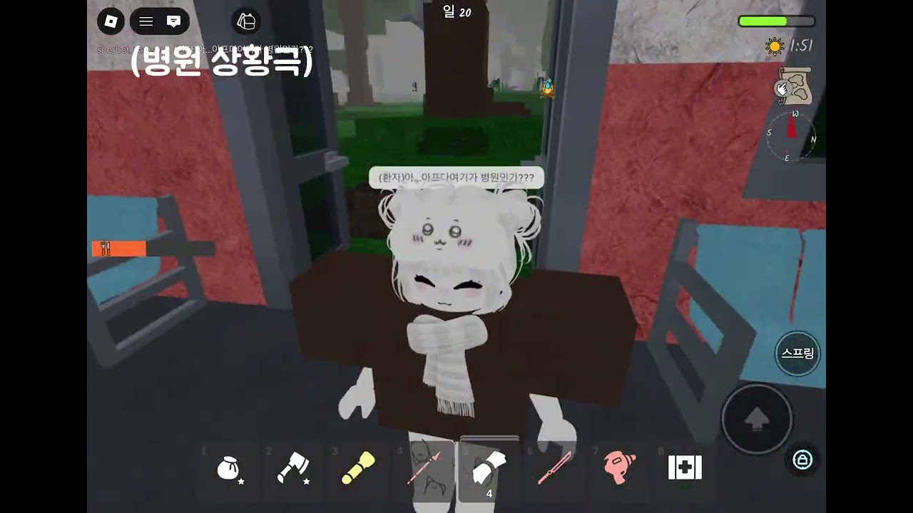 병원에서 살아남기