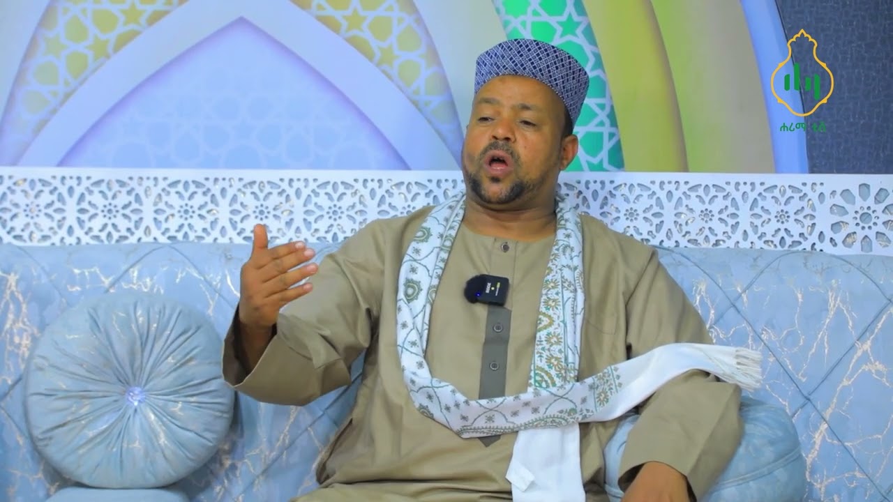 ኢስራ ወል ሚዕራጅ እና ተያያዥ ጉዳዮች||ክፍል ሁለት||