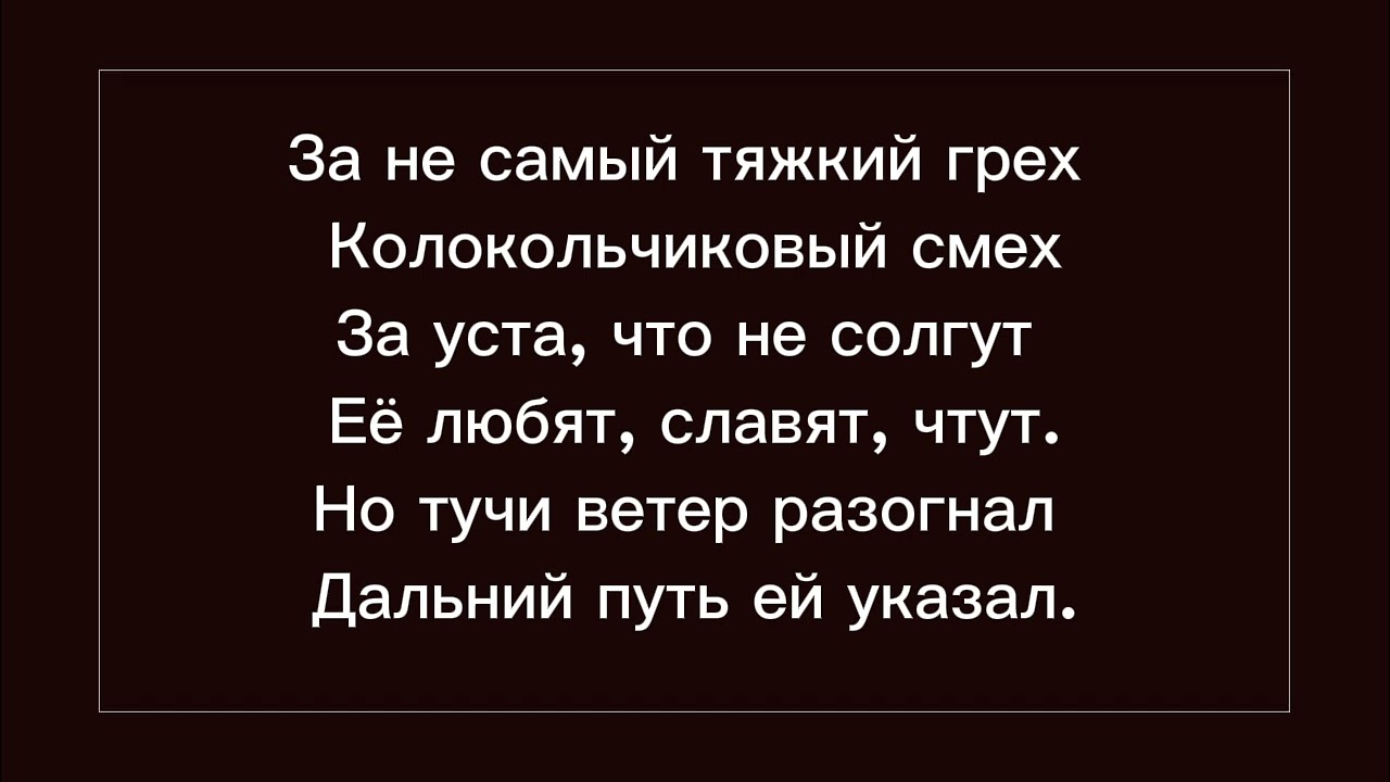 Жар-птица. Слова: Ангелина Босерт