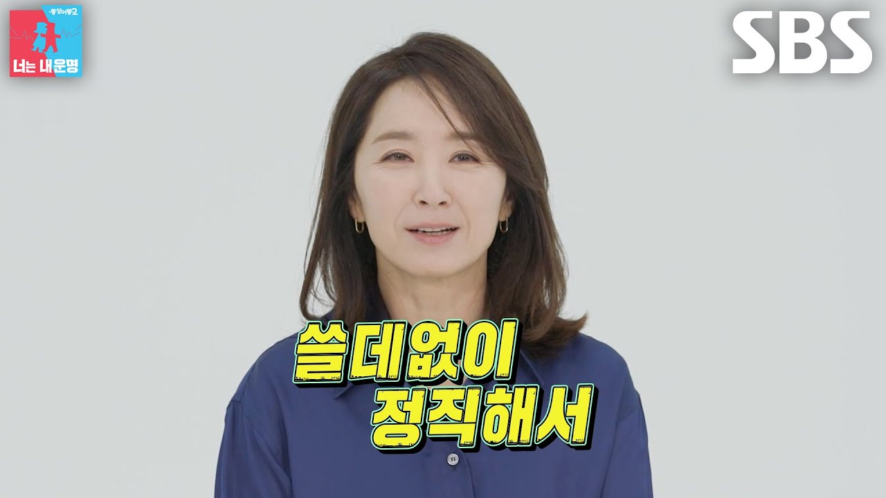 윤유선, 법조인으로서 양심 지키는 &lsquo;남편&rsquo; 이성호에 어이 상실!