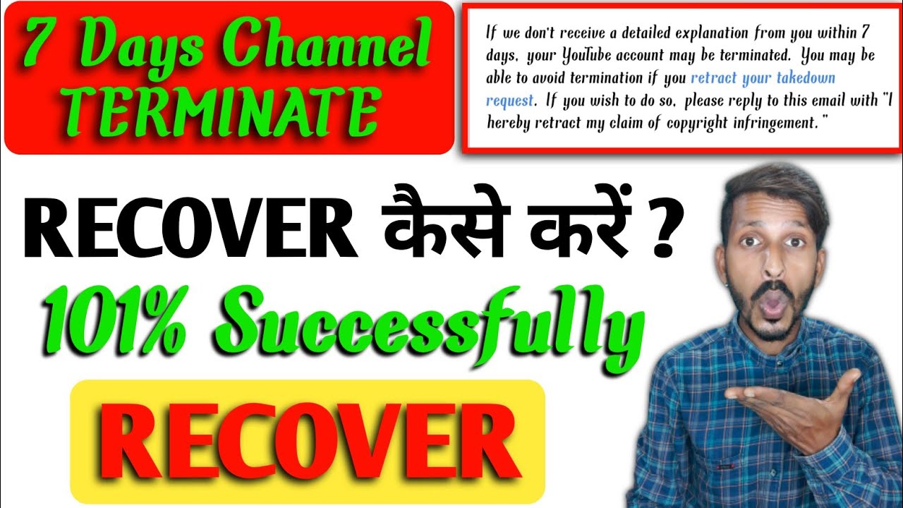 Your YouTube Account May Be Terminated | How to retract copyright strike | Copyright Strike