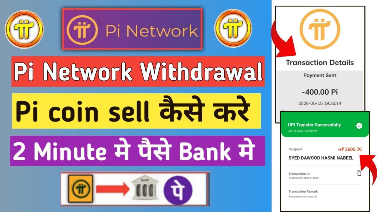 pi coin sell kaise kare | pi network withdrawal | how to sell pi coin | pi network