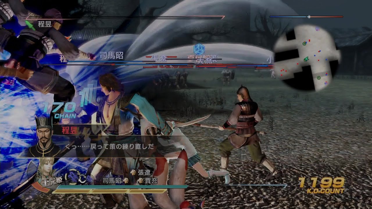 真・三國無双７ with 猛将伝 二喬奪還戦【究極/LV150/王元姫(双鉤)】