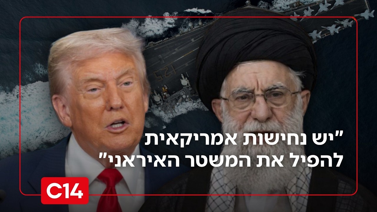 לקראת הסכם או תקיפה? 