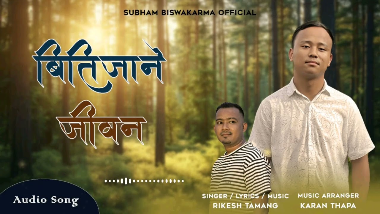 Biti Janey Jiwana //RIKESH TAMANG//KARAN THAPA //SUBHAM BISWAKARMA OFFICIAL//NEPALI CHRISTIAN SONG 