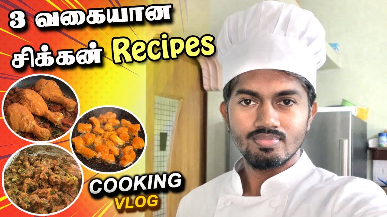 Weekend Chicken விருந்து😋வித விதமான சிக்கன் recipes சமைக்க போறோம்😍