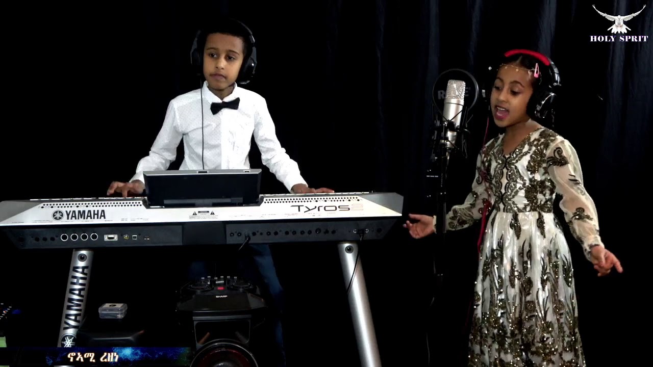 ኣይድቅስን.RIMEX Tigrigana meymur Robel Debesay Rim zordanos