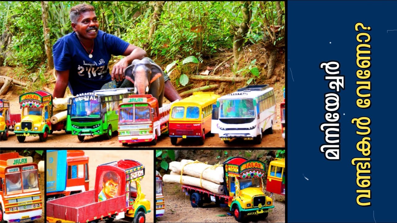 വണ്ടി ഏതായാലും മിനിയേച്ചർ രൂപത്തിൽ സ്വന്തമാക്കും..😲 An artist who can own any car in miniatur form