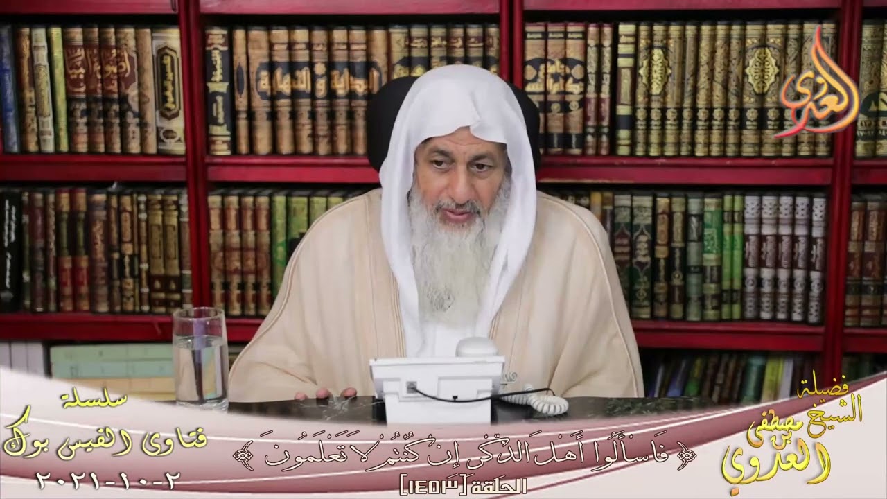 صحة حديث خصام الملأ الأعلى ؟ الشيخ مصطفي العدوي
