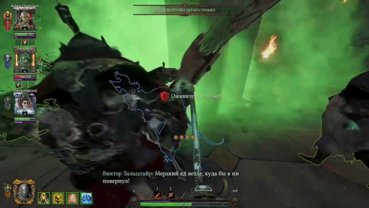 Bounty Hunter - Cata 3 DWONS - Vermintide 2