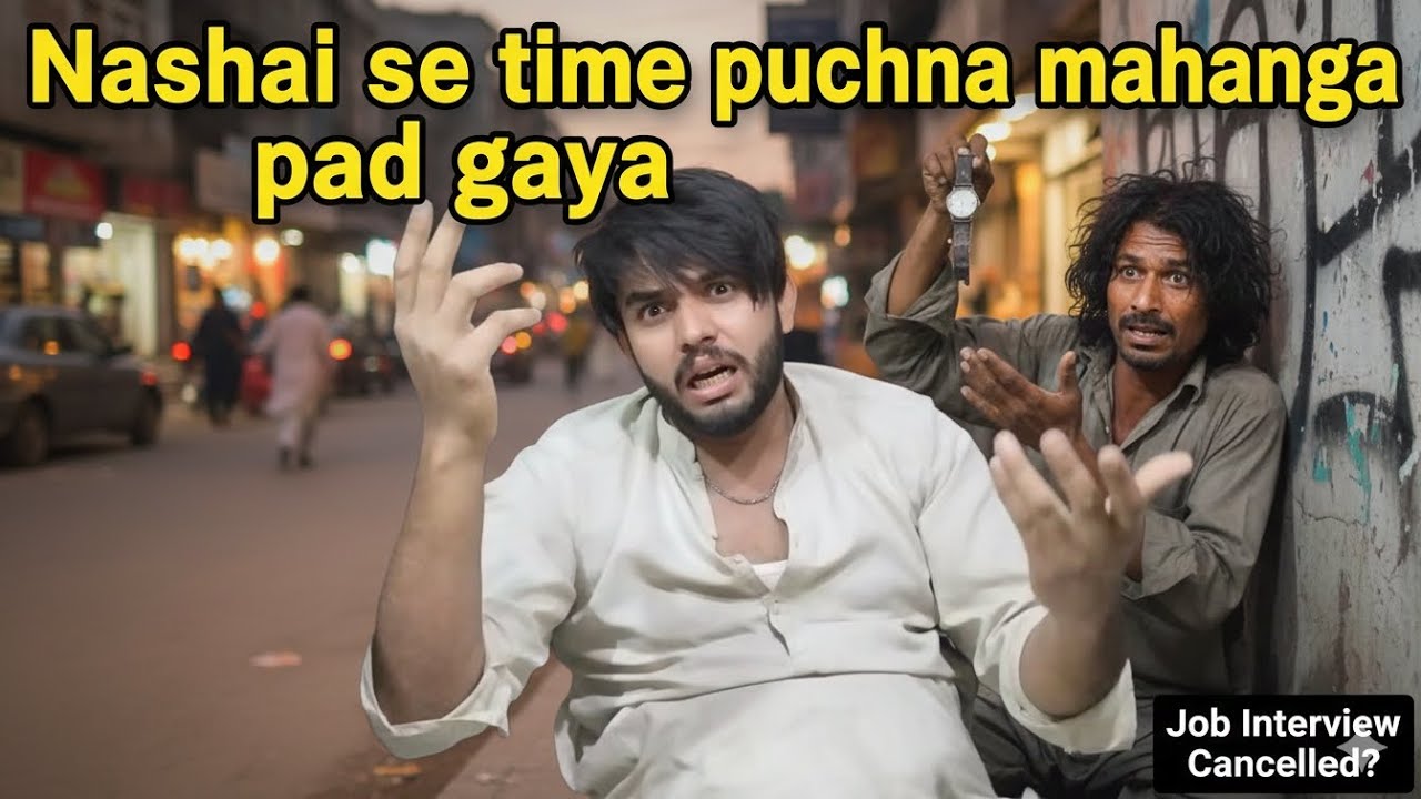 Nashai sa time puchna mahanga 😰 mahanga pad Gaya 😡job interview ✖️ cancelled 