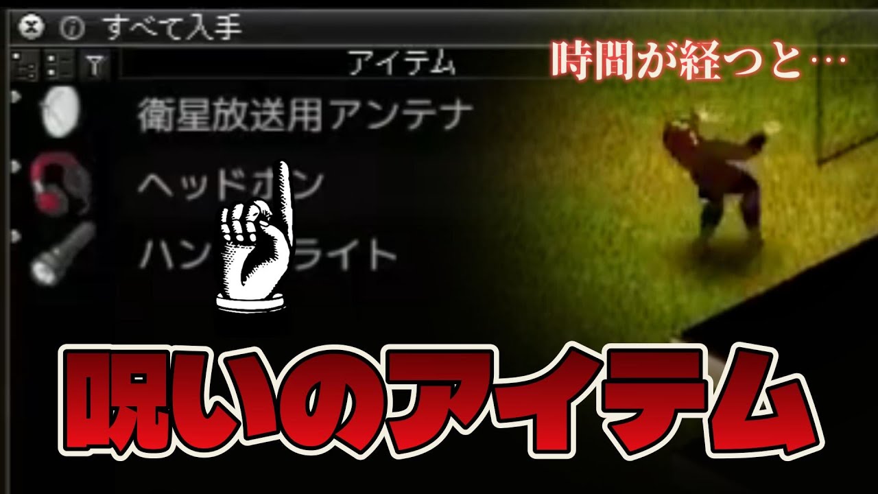 使い方が分からないとデバフを爆盛りされるアイテムで二度目の命が消し飛ぶ。｜ Project Zomboid