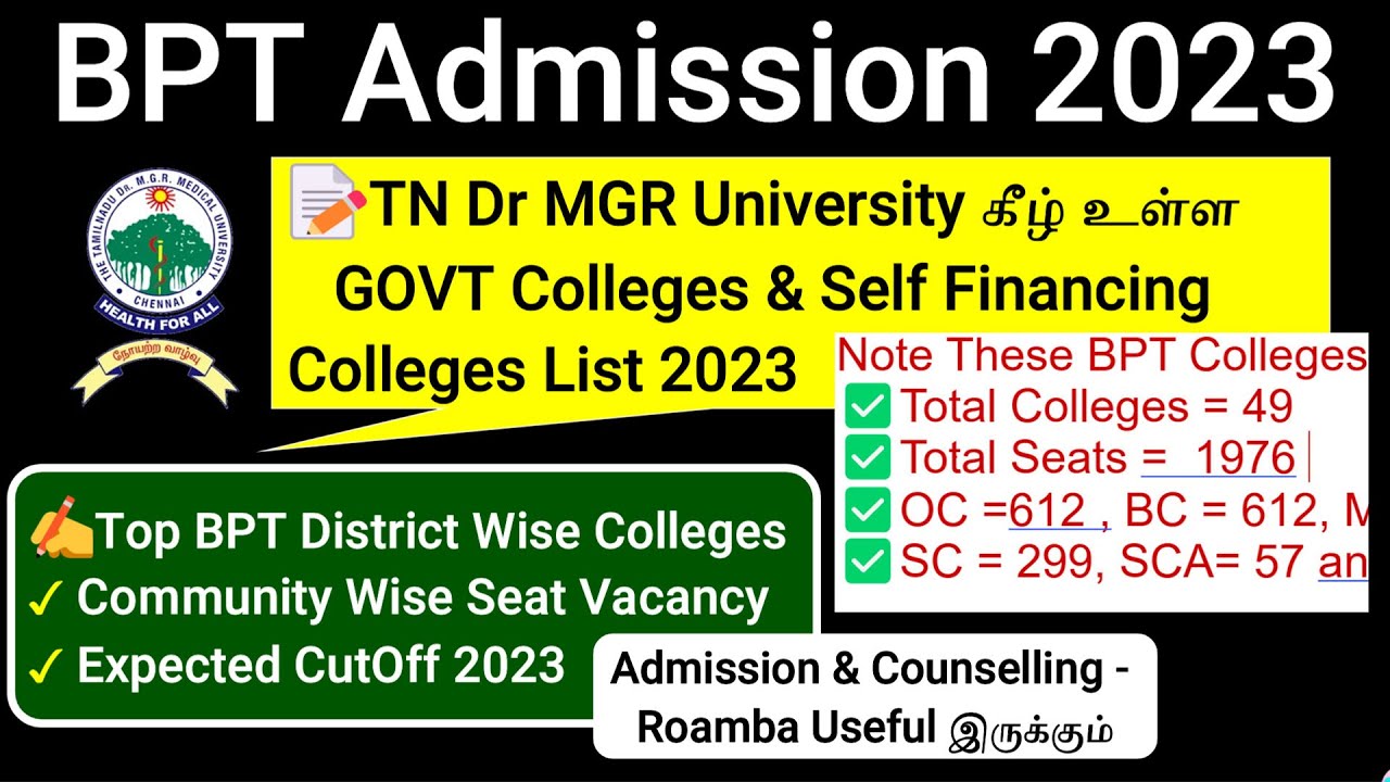 Top Physiotherapy Colleges InTamilnadu|BestBPTSelffinancingColleges| GovtBPTColleges|BPTAdmission