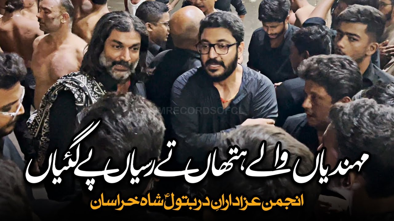 Mehndiyan Wale Hathan Ty Rassiyan Pay Gaiyan | AM Records | Azadaran e Dar e Batool | Hazrat Qasim
