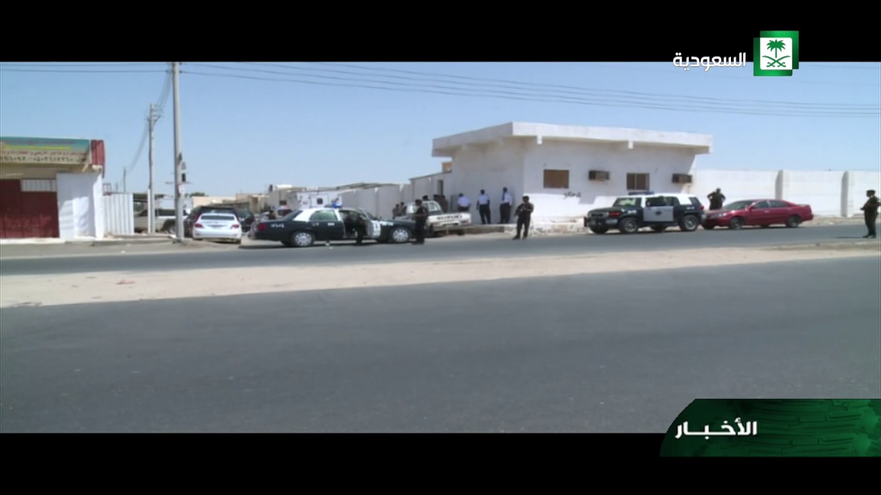 الاعلام الامني : بيان وزارة الداخلية بشأن القبض على عدد من الإرهابين في خلية الحرازات بجدة